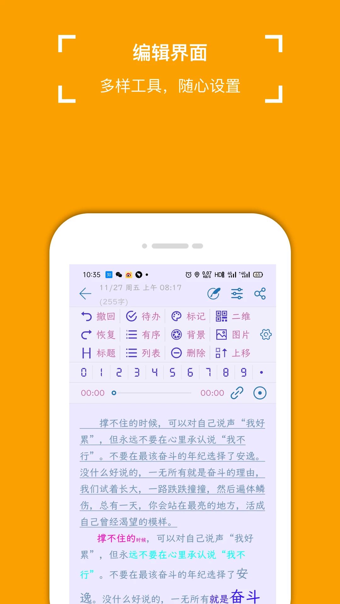 С�ܱ�ǩ��ͼ2
