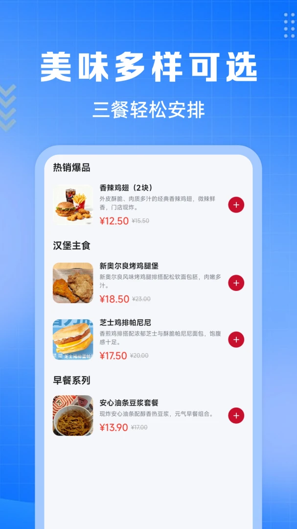 �����㵥�ؼ�1.0.0 �ؼ۵���������н�ͼ