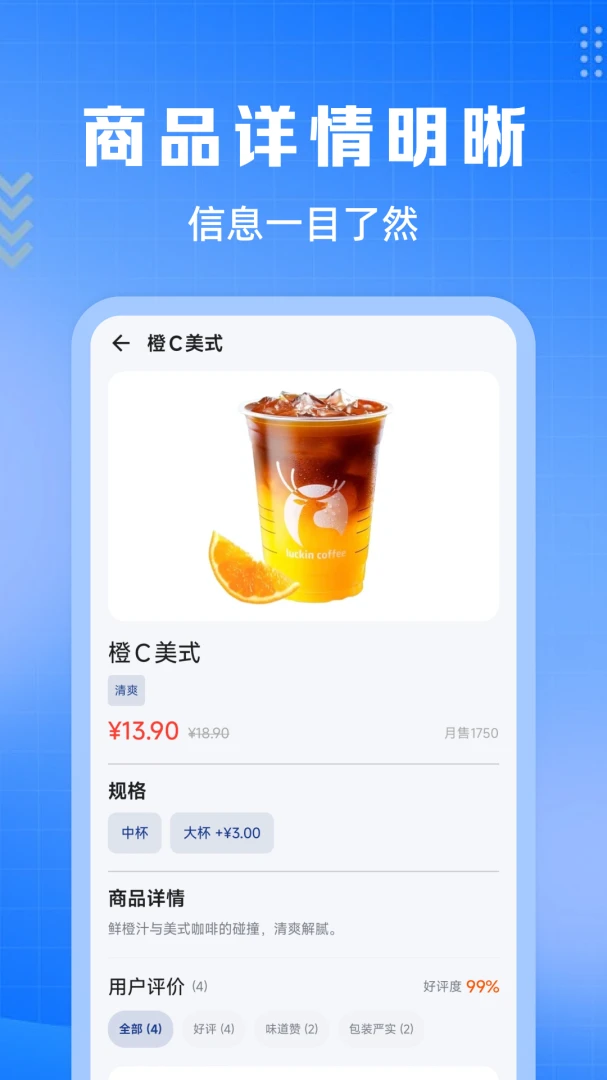 �����㵥�ؼ�1.0.0 �ؼ۵���������н�ͼ