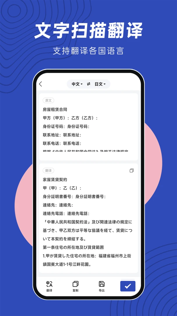 �ļ�ɨ�辫���ͼ4