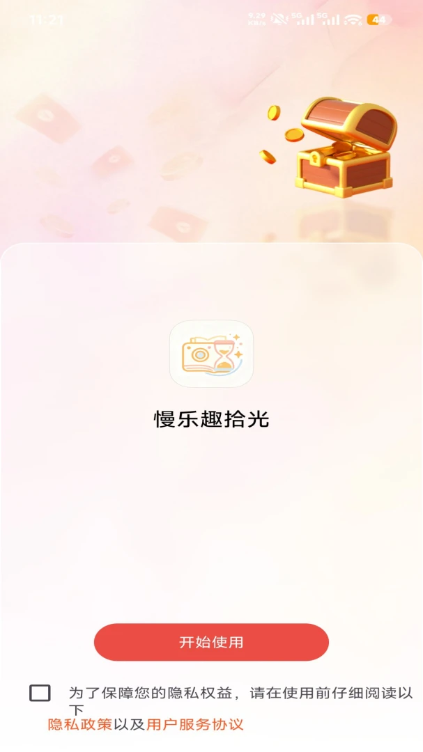 ����Ȥʰ���ͼ3