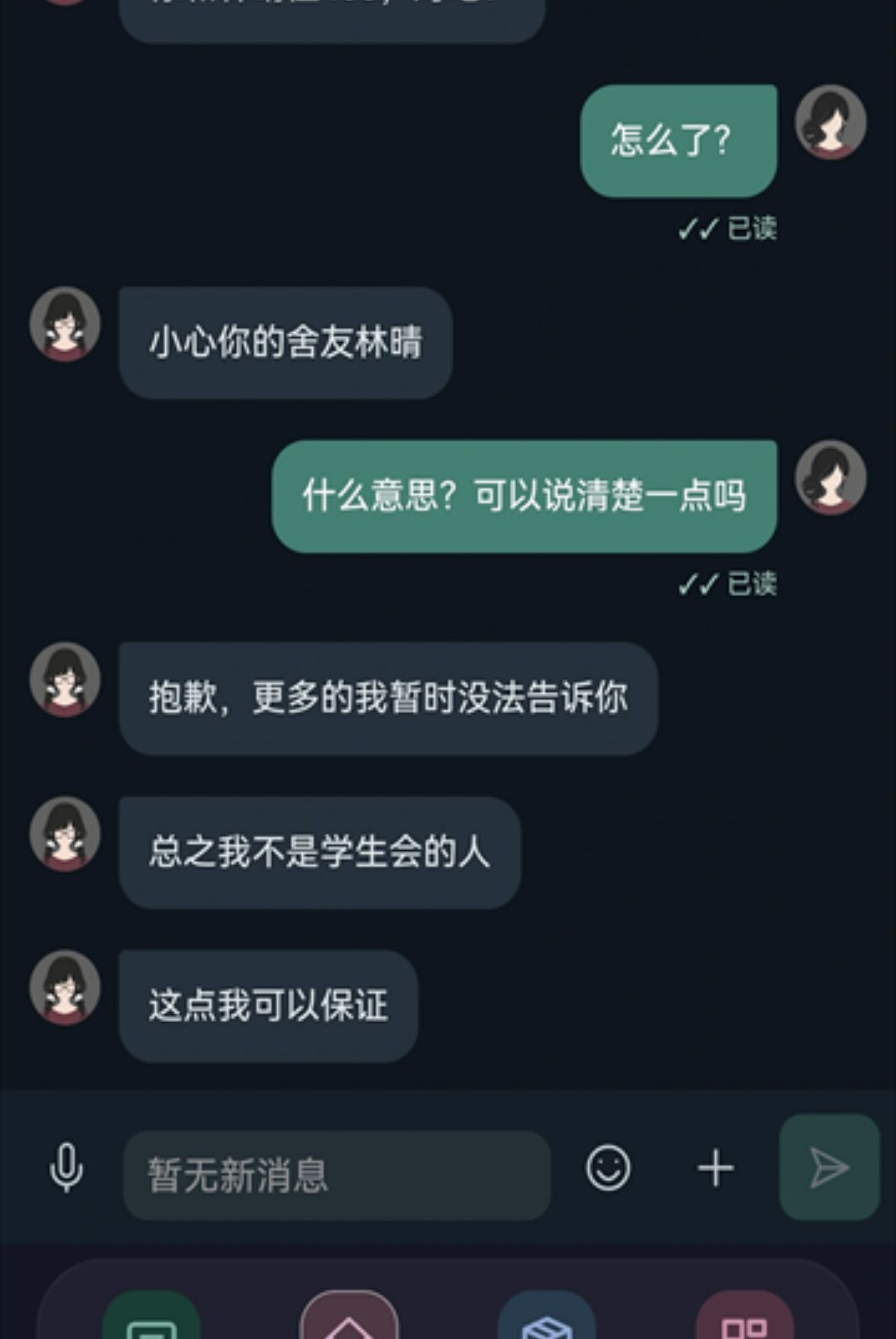 �쳣У԰ģ����1.1.1 �ֻ������н�ͼ