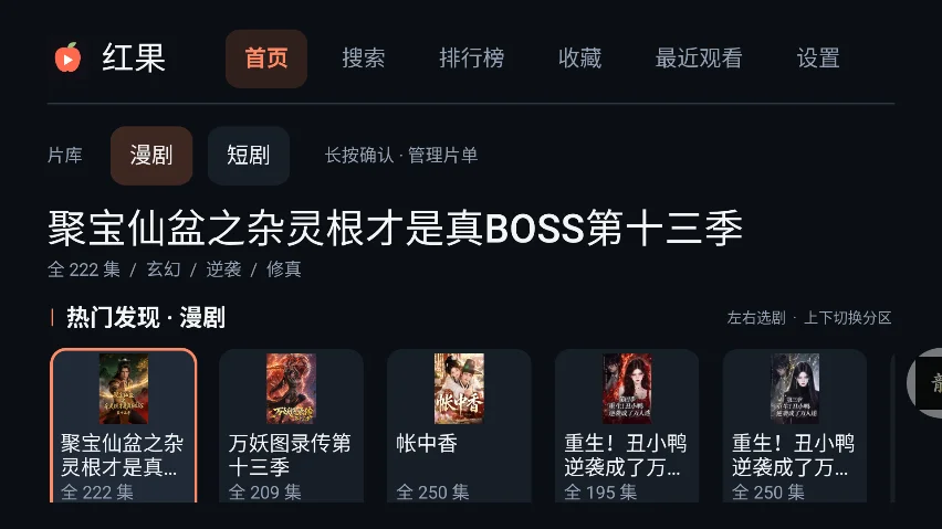 ���TVԭ������Ӱ����ؽ�ͼ4