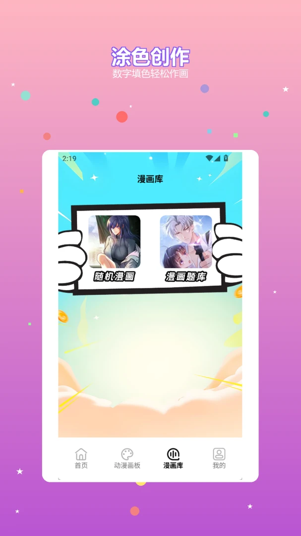 ƴ������ͼ2