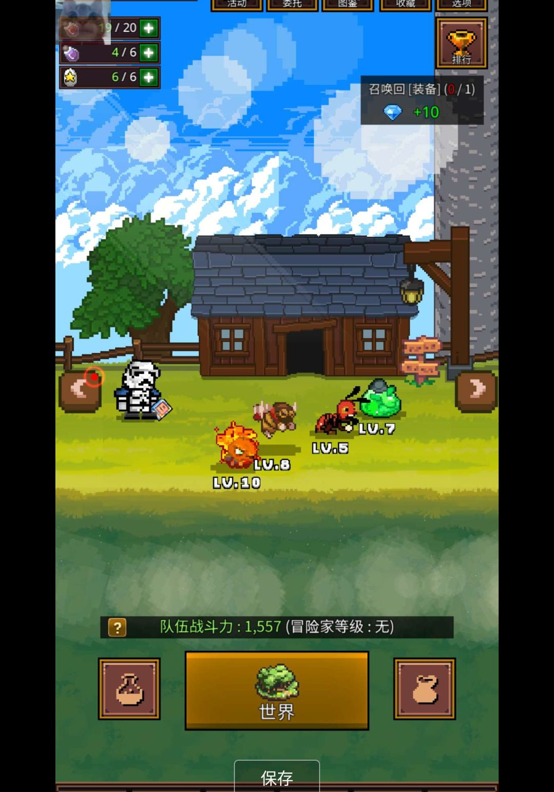 ���������޴�ʦ��MOD�˵�����ͼ2