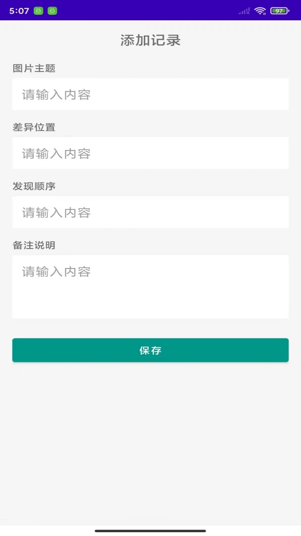 �Ҳ�ϸ�ھֽ�ͼ2