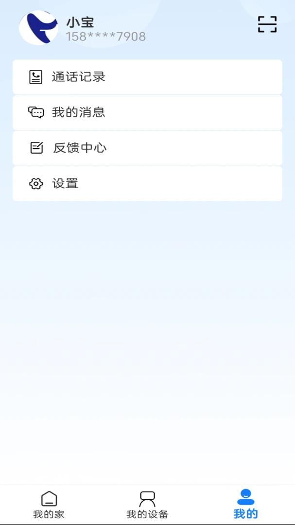 ���ɿ���V1.0.0 ��ͥ�����������н�ͼ