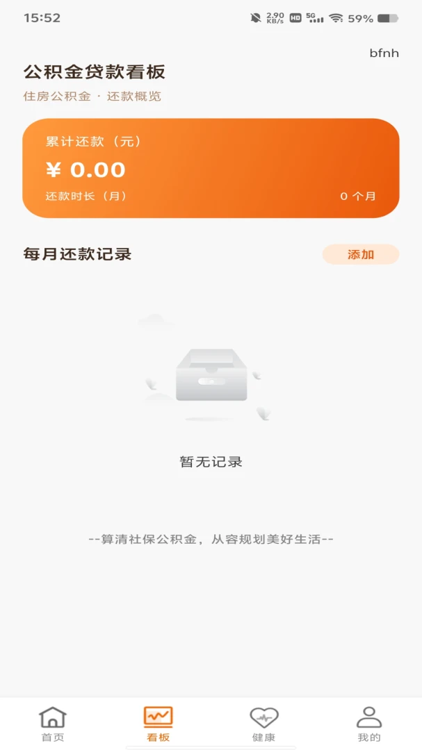 �ֻ���������ӹܼҽ�ͼ4