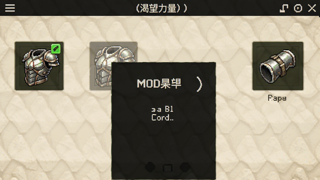 ����������MOD�˵��� ��׿�� װ������