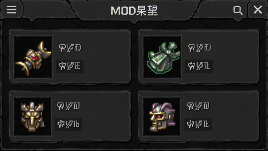 ����������MOD�˵�����׿�� װ�����Խ���
