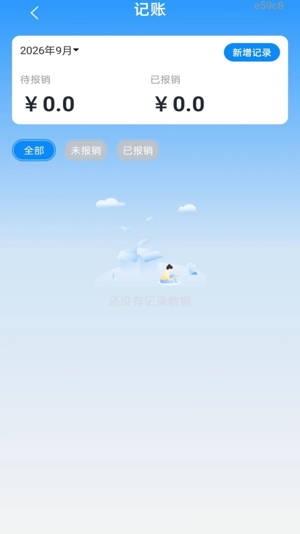���˵��ӷ�Ʊ�ֽ�ͼ3