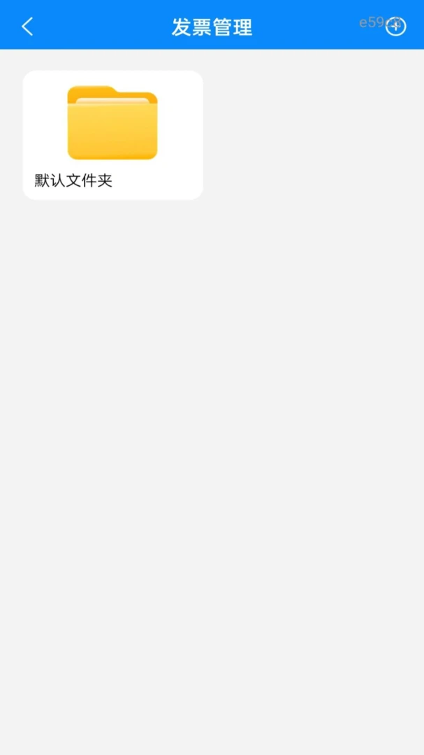 ���˵��ӷ�Ʊ�ֽ�ͼ2