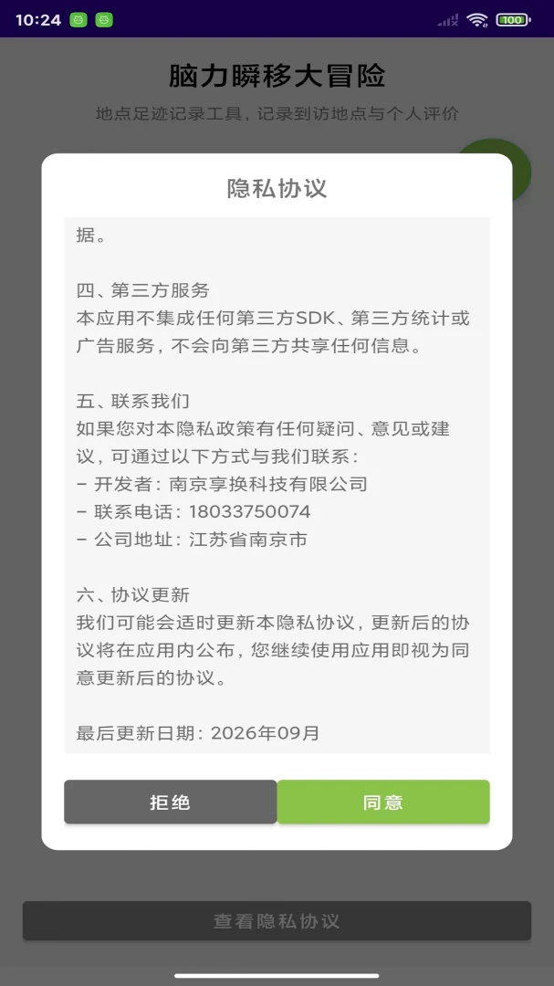 �湣���⼲��ս��ͼ2