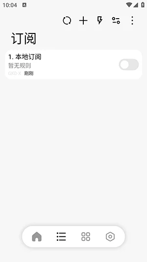 GKD-X�����������°�v1.2.7��׿�����н�ͼ