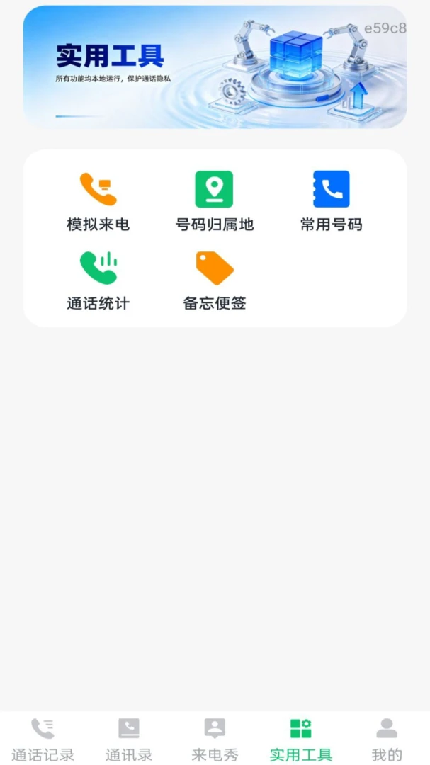 ͨ����¼һ���ٲ�1.0.1 ��Ѱ����н�ͼ