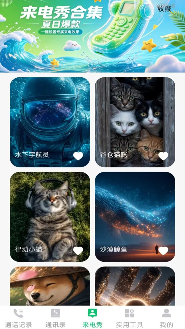 ͨ����¼һ���ٲ�1.0.1 ��Ѱ����н�ͼ