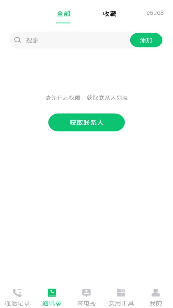 ͨ����¼һ���ٲ�1.0.1 ��Ѱ����н�ͼ
