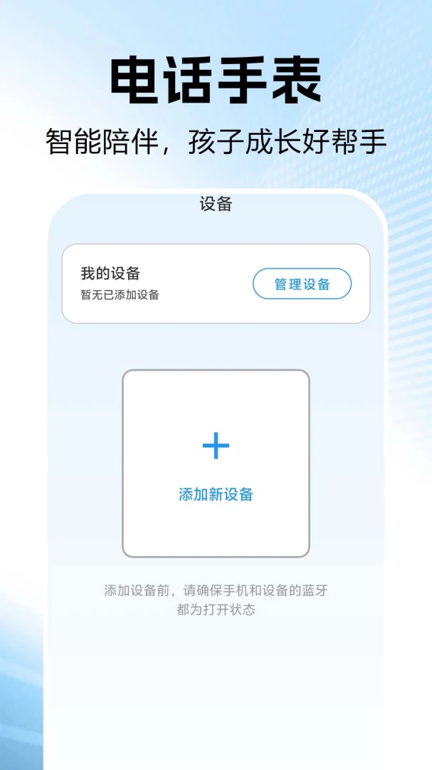 ���ܵ绰�ֱ�����ͼ3