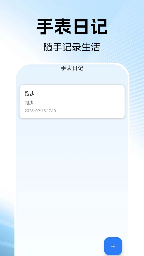 ���ܵ绰�ֱ�����ͼ2