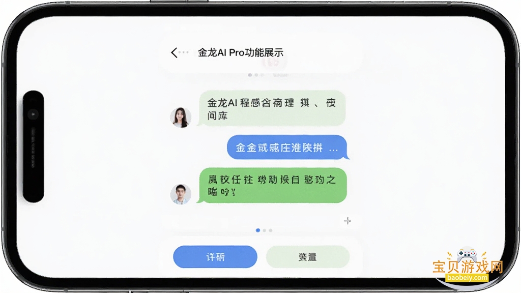 ����AI Pro9.0�ٷ����ؽ�ͼ