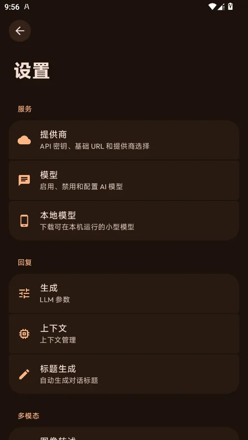 ����AI Pro9.0�ٷ�����v2.0.0���°����н�ͼ
