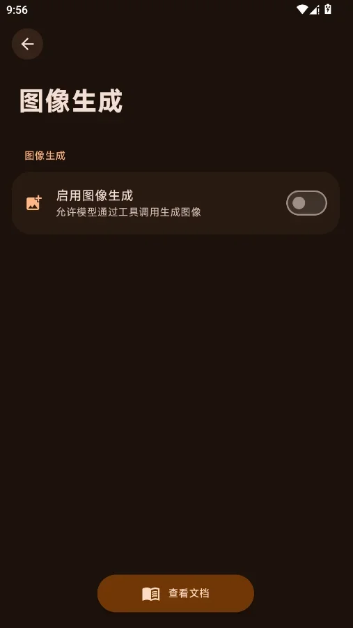 ����AI Pro9.0�ٷ�����v2.0.0���°����н�ͼ