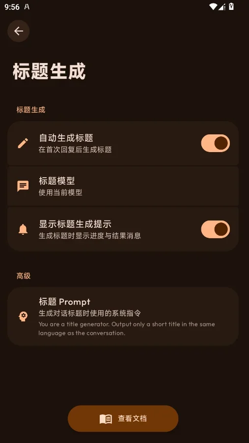 ����AI Pro9.0�ٷ�����v2.0.0���°����н�ͼ