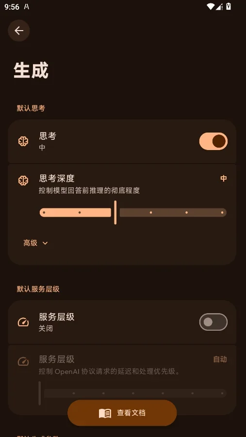 ����AI Pro9.0�ٷ�����v2.0.0���°����н�ͼ
