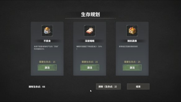 误入歧途单机完整版截图 误入歧途单机完整版截图