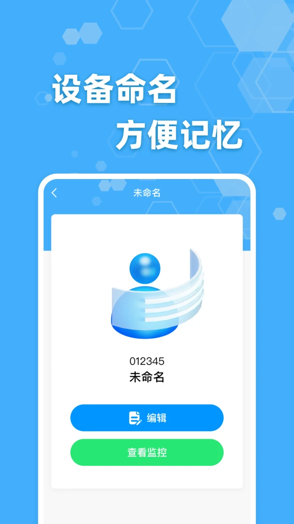 �ֻ����ʵʱ���ҽ�ͼ3
