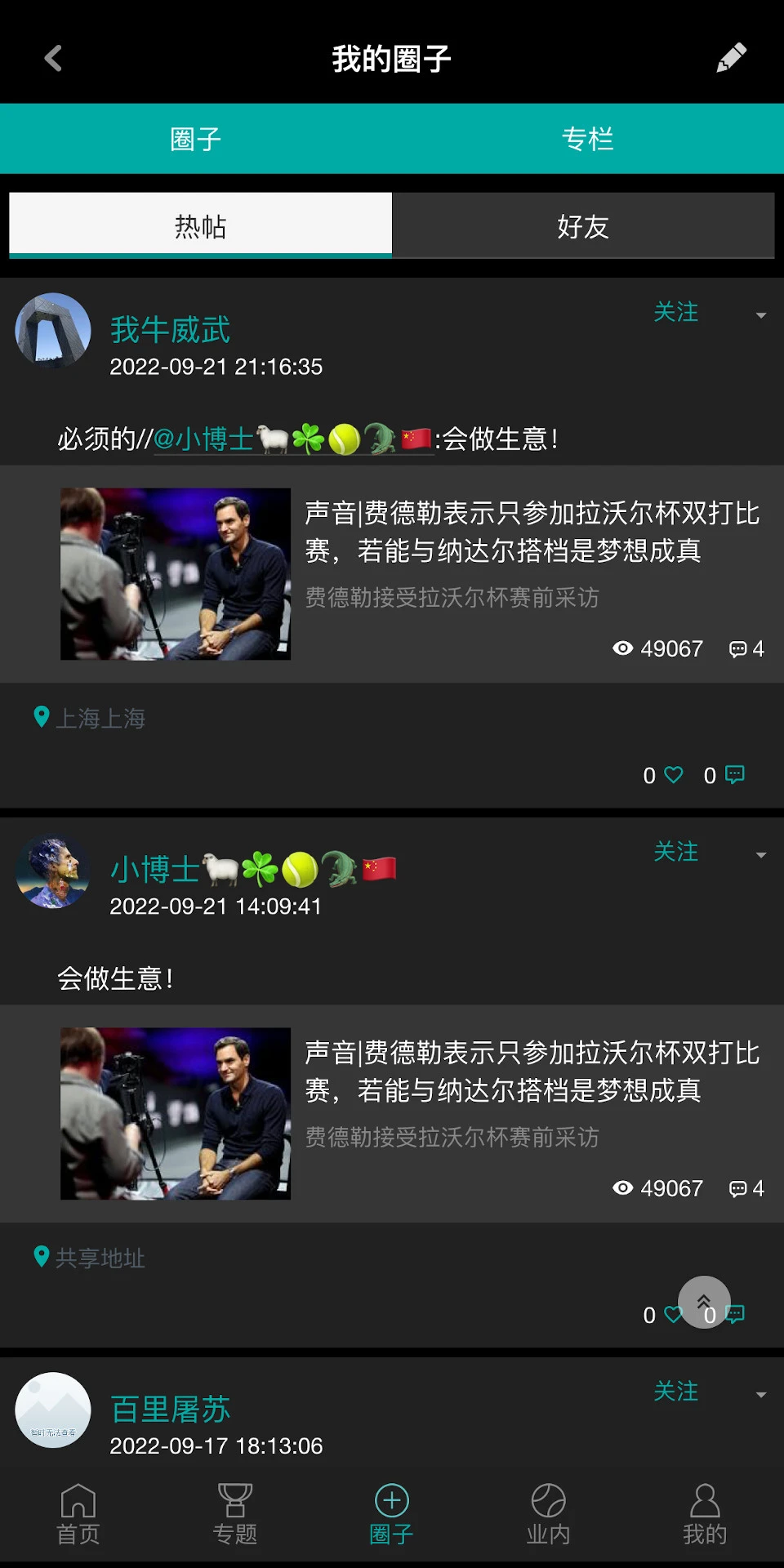 ȫ�����ͼ2