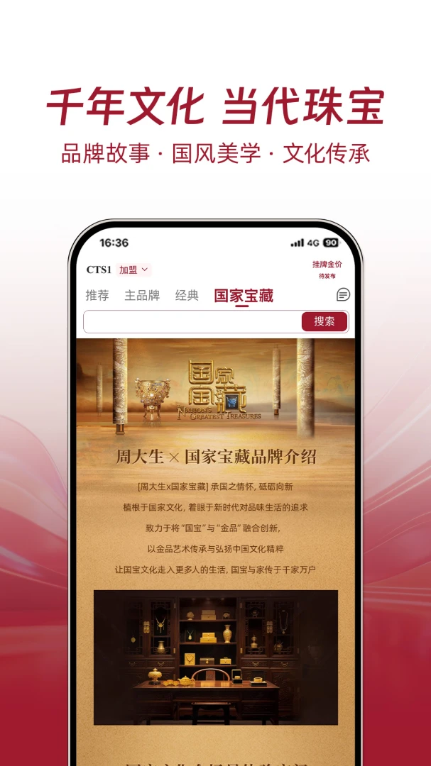 �ܴ�����չ��v20260917.145 �ٷ������н�ͼ