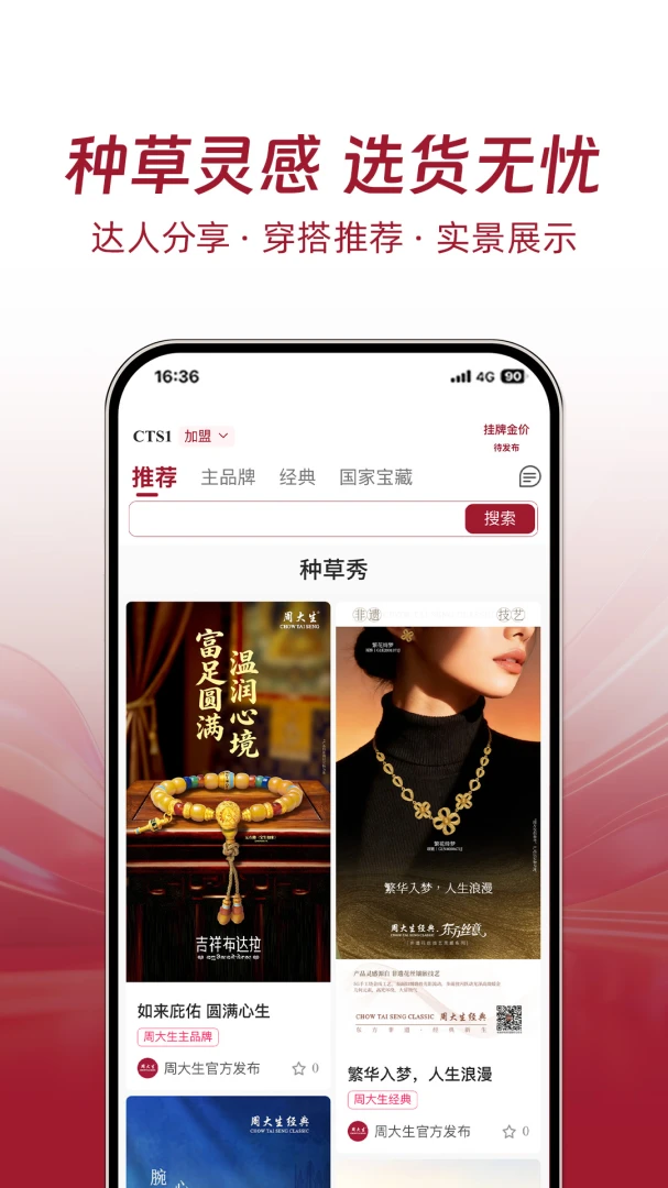 �ܴ�����չ��v20260917.145 �ٷ������н�ͼ