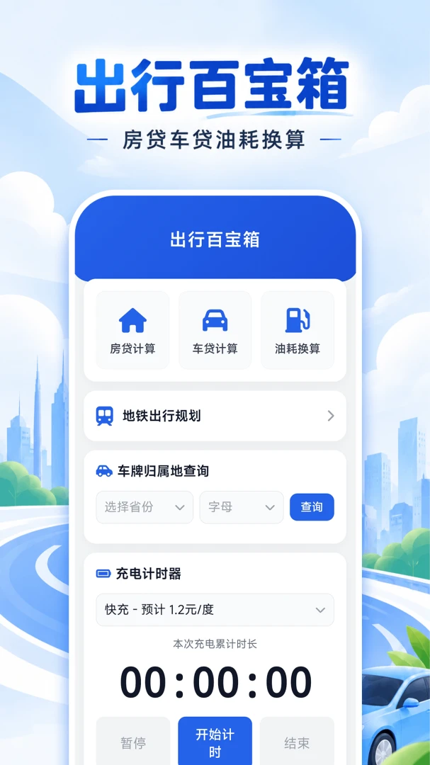 ��ѳ��ձ��ۼ����ͼ3