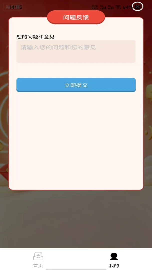 ��;Ȥ��1.0.0 Ȥζ���ⴳ�����н�ͼ