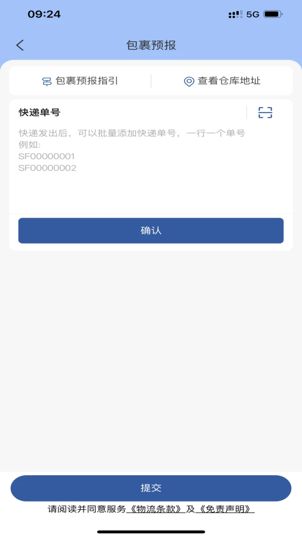 ��͹���������ͼ2