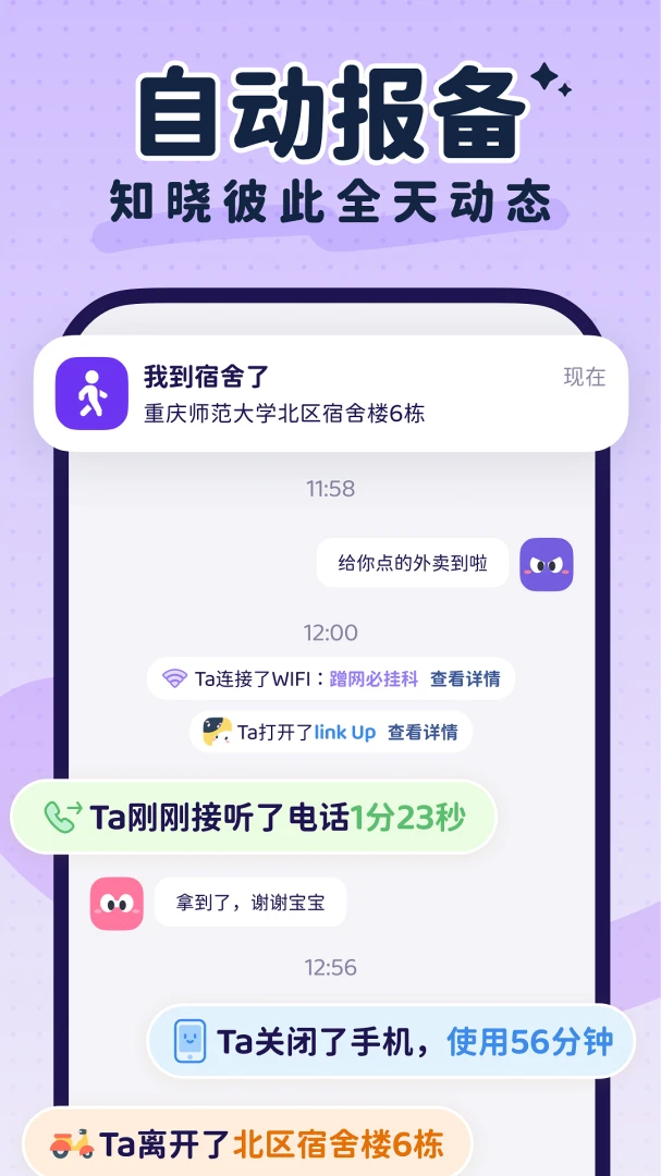 LoveDay1.1.1 ���¶�λ�����н�ͼ