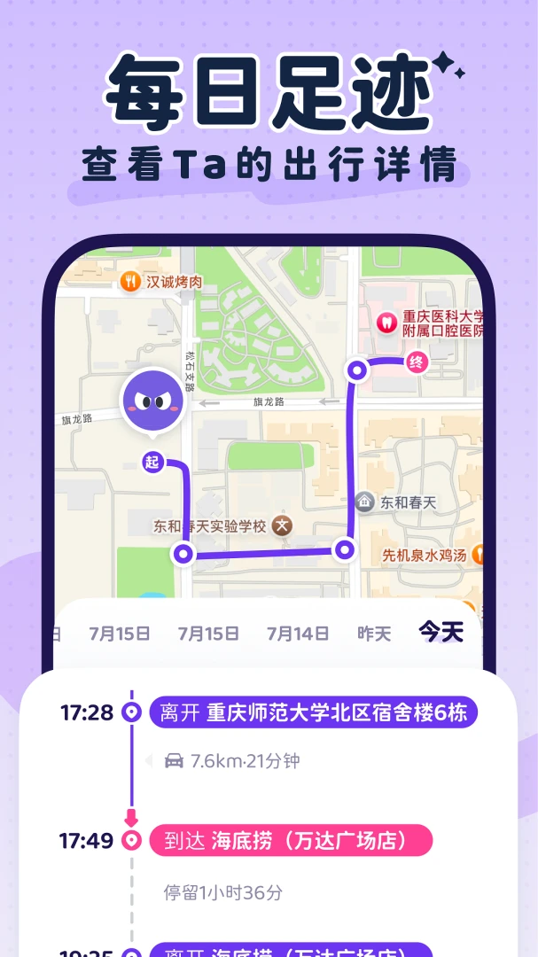 LoveDay1.1.1 ���¶�λ�����н�ͼ