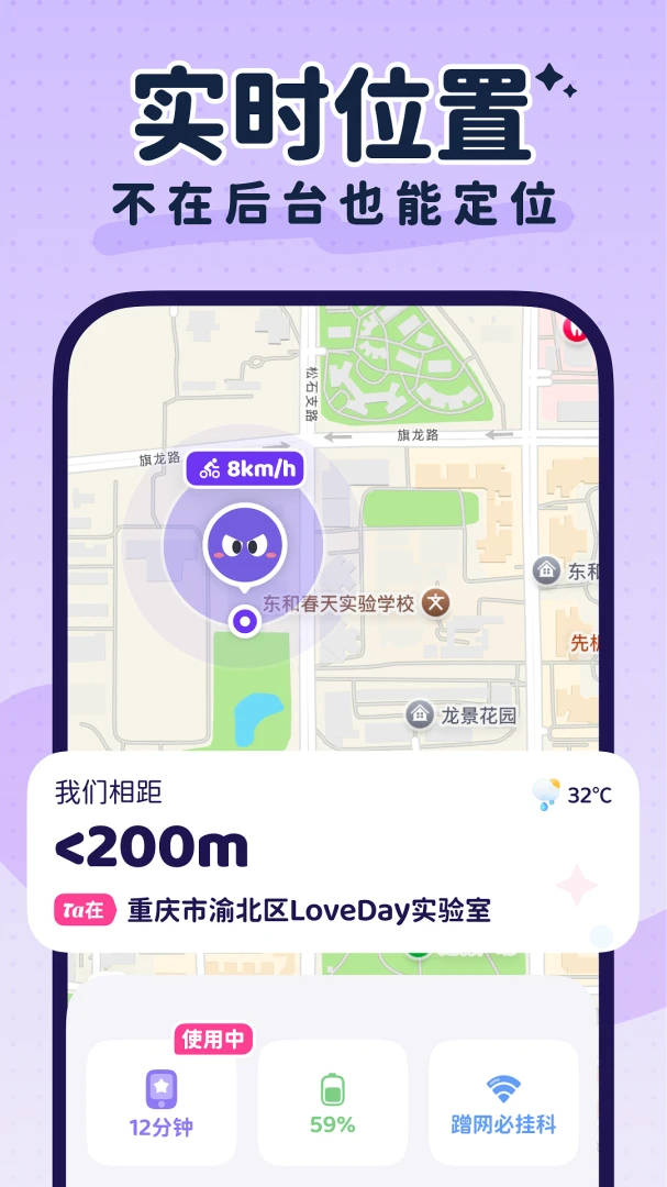 LoveDay1.1.1 ���¶�λ�����н�ͼ