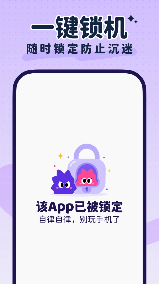 LoveDay1.1.1 ���¶�λ�����н�ͼ