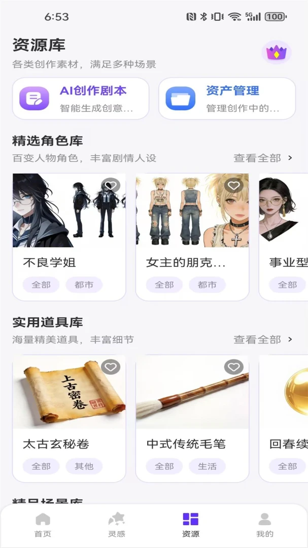 ��������1.2 �ٷ������н�ͼ