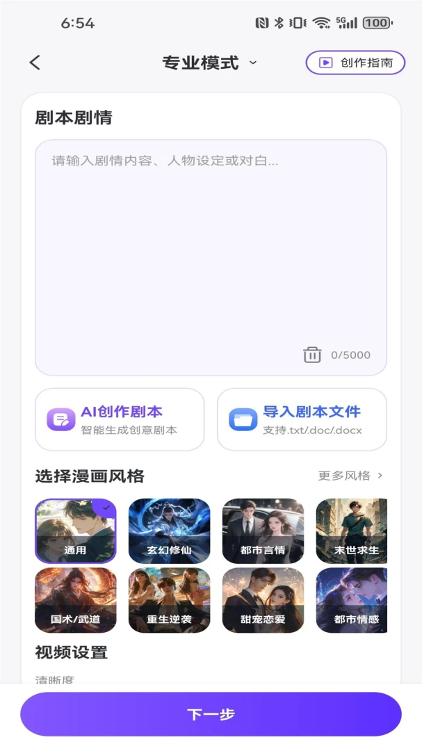 ��������1.2 �ٷ������н�ͼ