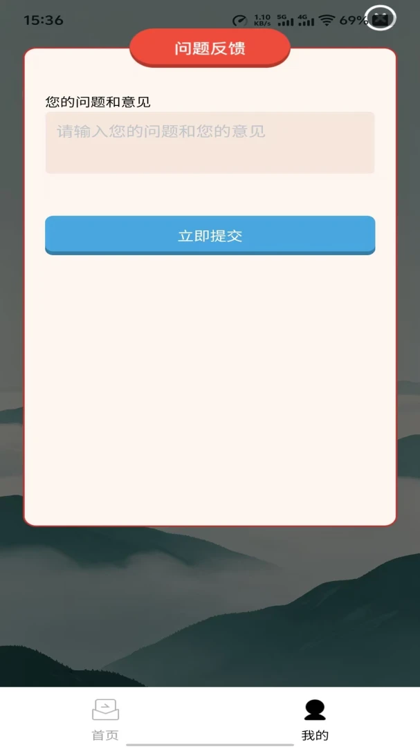 ����Ȥ��1.0.0 Ȥζ���ⴳ�����н�ͼ