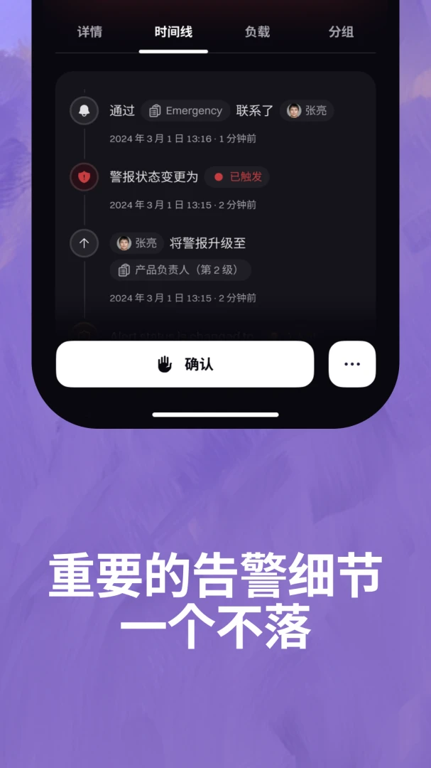 Rootly2.16.0 �ٷ������н�ͼ