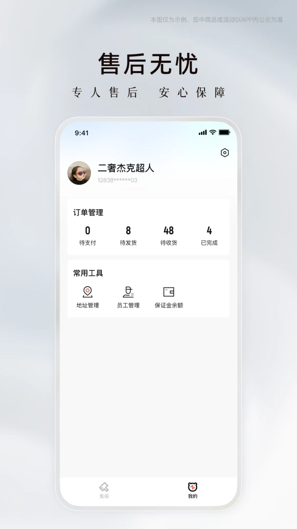 �ݾ���2.2.0 �ٷ������н�ͼ
