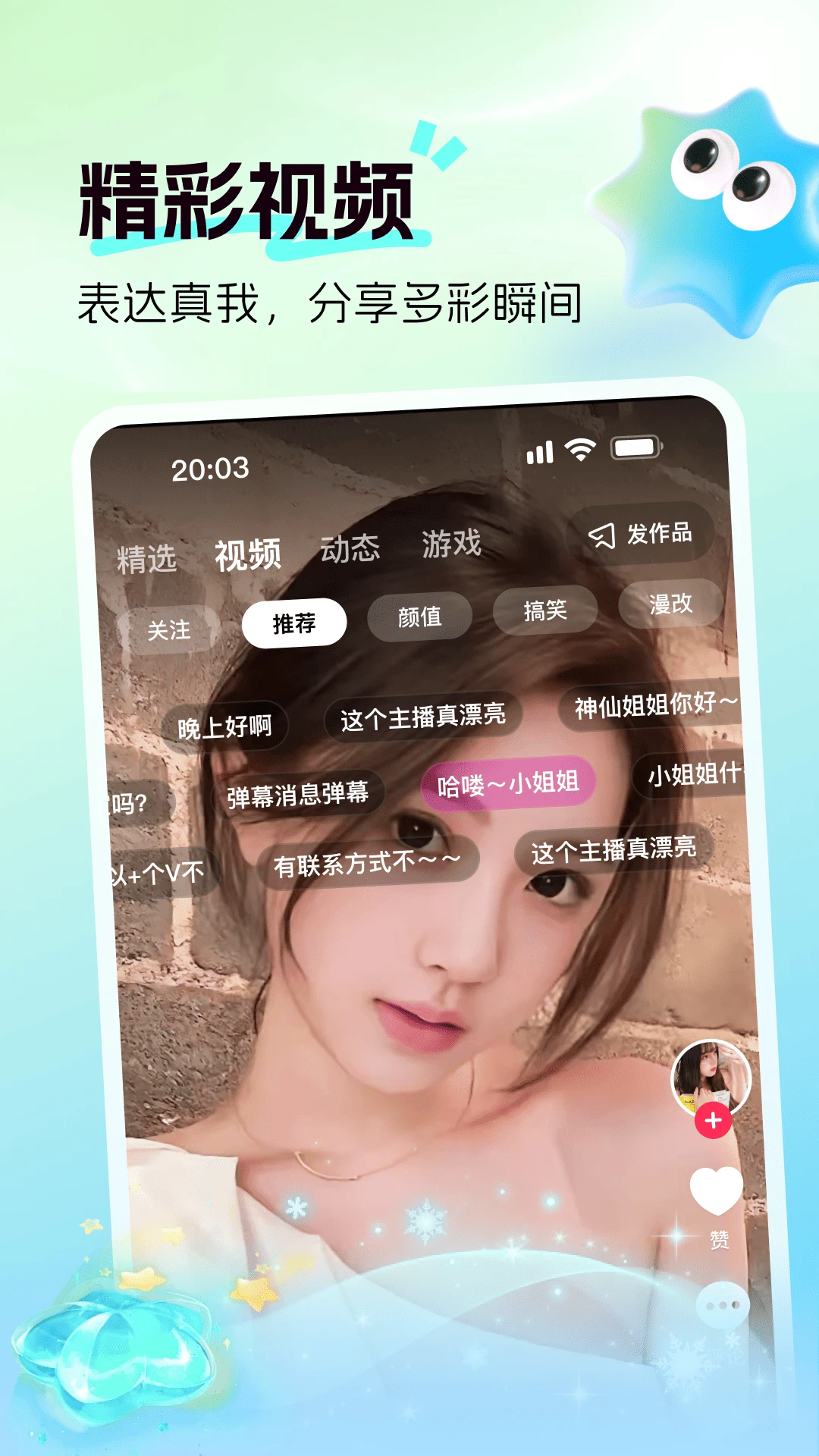 ����ֱ����ͼ4