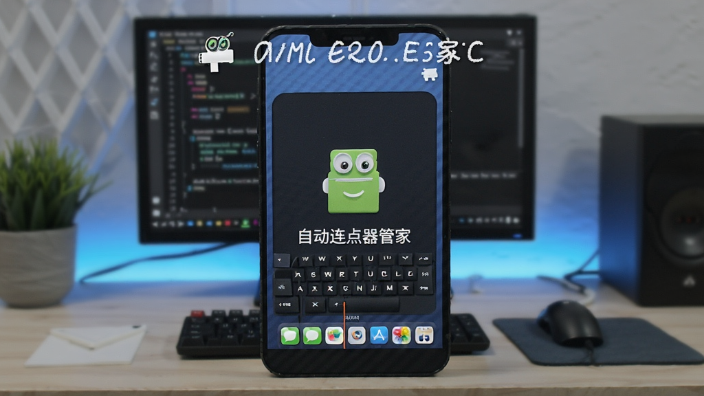 �Զ��������ܼ� ��׿�� ����չʾ