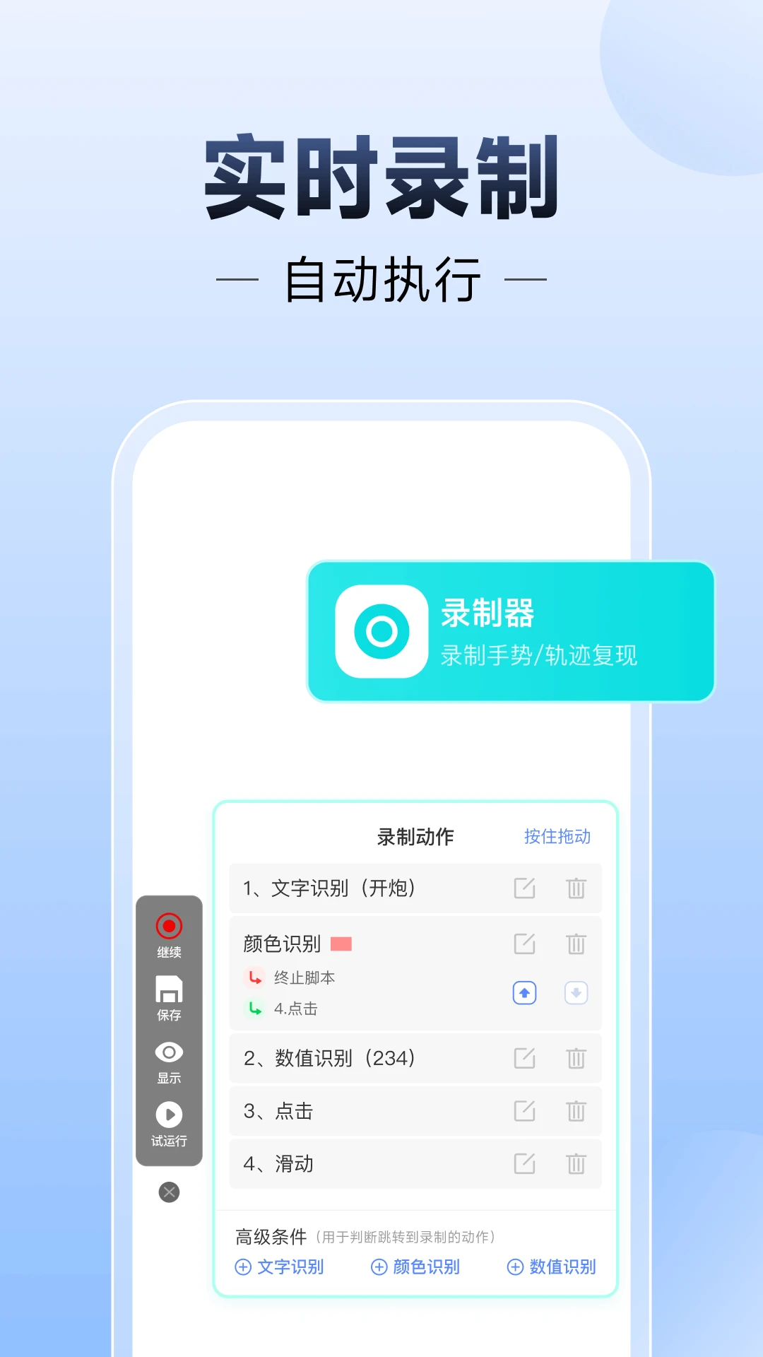 �Զ��������ܼҽ�ͼ2