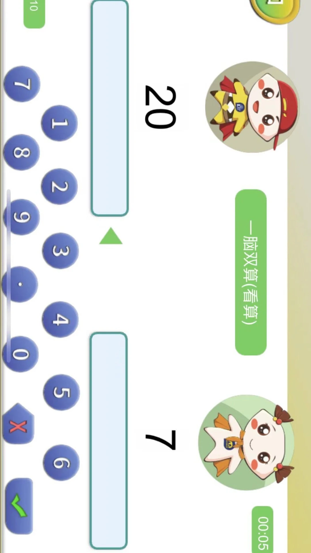 ����ָ���ֽ�ͼ4