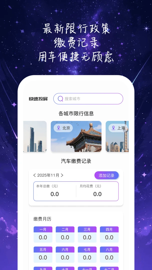 ��Ұͬ����ͼ2